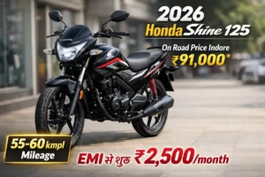 2026 New Honda Shine 125 On Road Price Indore EMI Calculator: सब कुछ जानिए