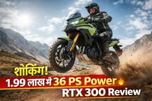 शॉकिंग! TVS Apache RTX 300 सिर्फ 1.99 लाख में दे रही है 36 PS पावर – क्या ये आपकी ड्रीम बाइक है?